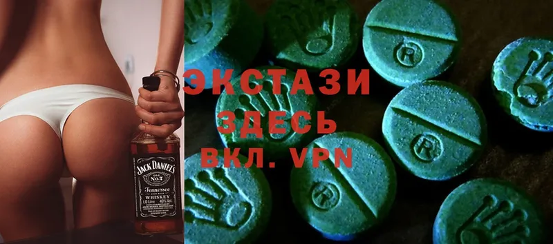 Ecstasy диски  kraken маркетплейс  Болотное  купить наркотики цена 