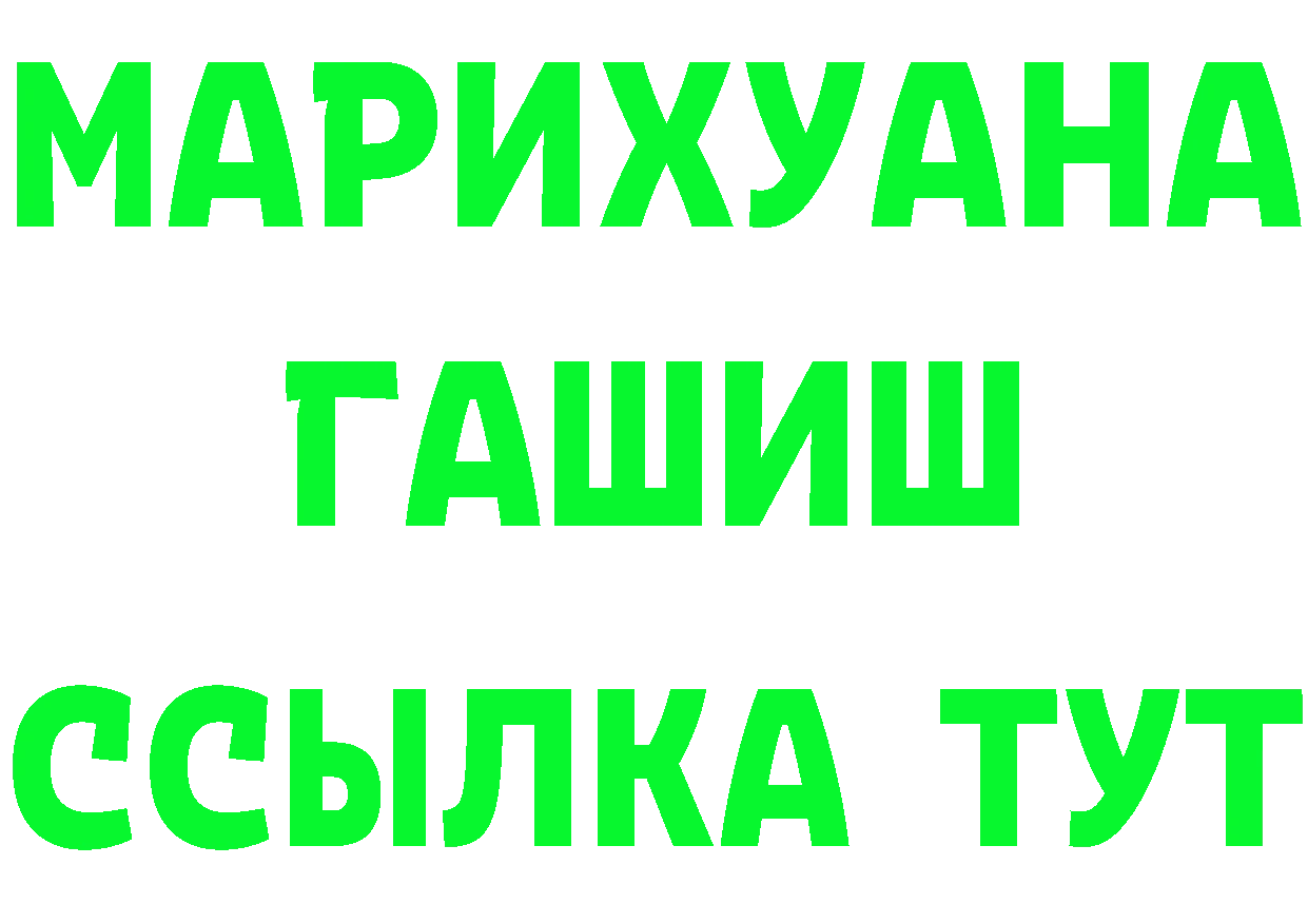 Продажа наркотиков площадка состав Болотное